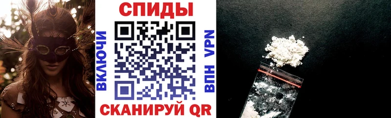 Купить закладки  Новотроицк  АМФЕТАМИН Розовый 