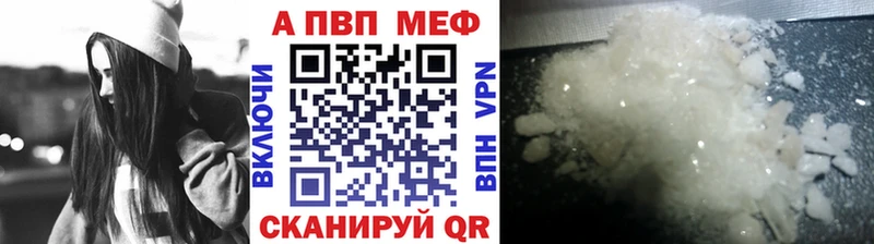 Alpha-PVP СК КРИС  Купить где  Новотроицк 
