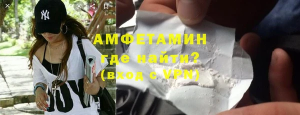 альфа пвп VHQ Алзамай