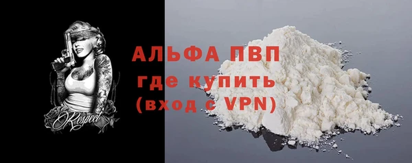 альфа пвп VHQ Алзамай