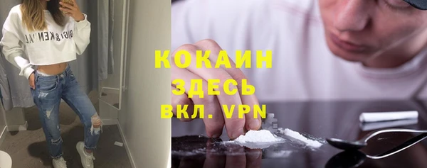 mdpv Алексеевка
