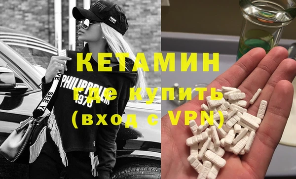 mdpv Алексеевка