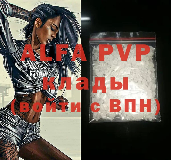 альфа пвп VHQ Алзамай