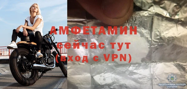 mdpv Алексеевка