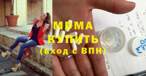 mdpv Алексеевка
