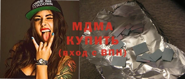 mdpv Алексеевка