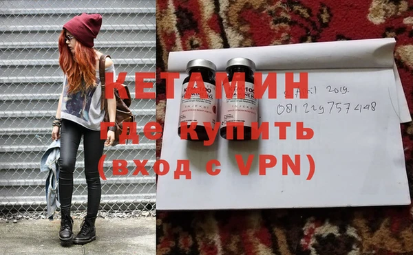 альфа пвп VHQ Алзамай