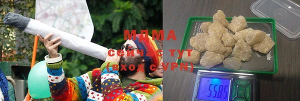 mdpv Алексеевка