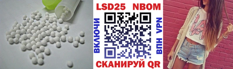 Купить закладки  Новотроицк  LSD-25 экстази кислота 