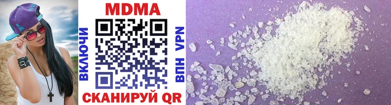 МДМА VHQ Новотроицк