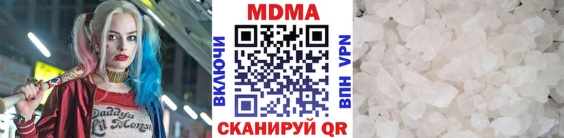 Купить  Новотроицк  MDMA crystal 