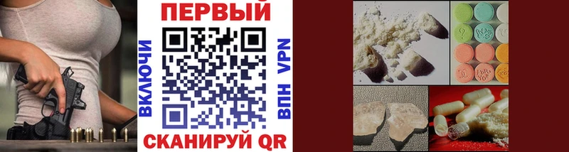 МЕТАМФЕТАМИН витя  Купить закладки  Новотроицк 