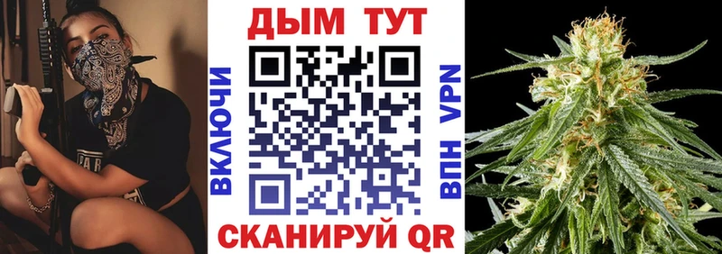 Каннабис MAZAR  Купить где  Новотроицк 